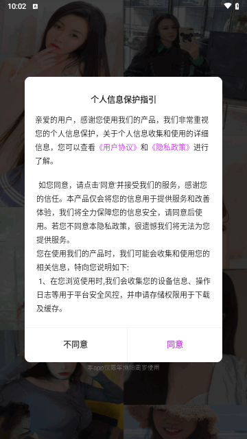 同城良缘最新版