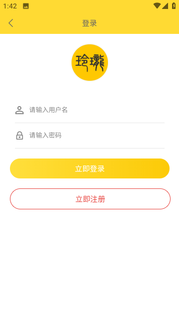 玲珑小说免费版