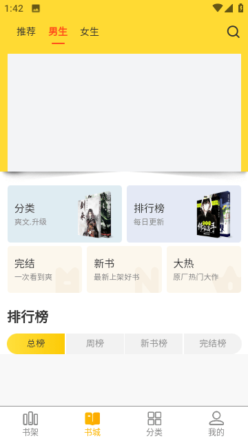玲珑小说免费版