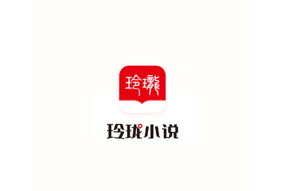 玲珑小说VIP解锁版