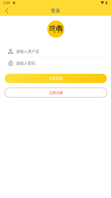 玲珑小说VIP解锁版