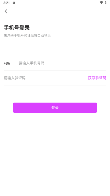 去遇交友手机版