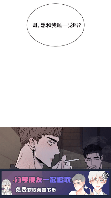 耽漫之家免费版