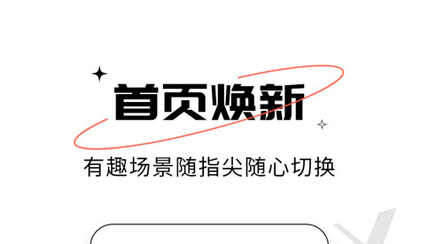 纷玩岛抢票平台app