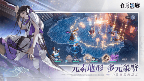 白荆回廊2024最新版