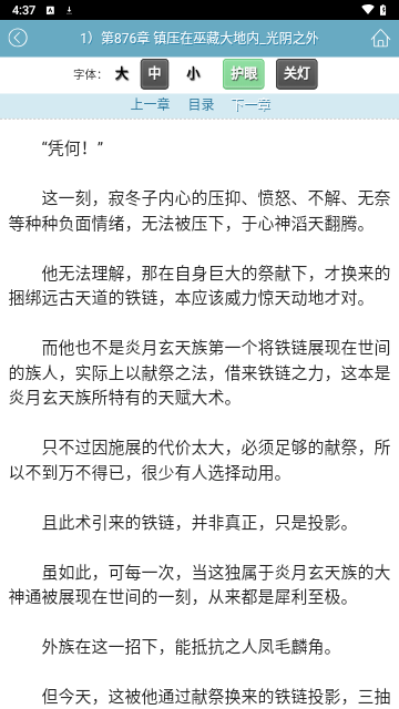 大美书网2024最新版