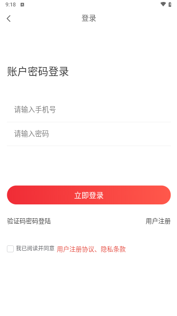 中欣题库手机版