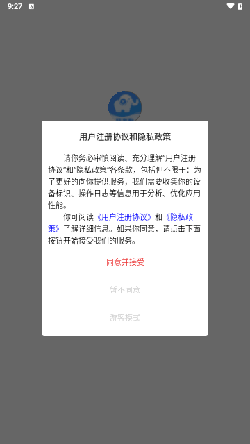 好享购手机版