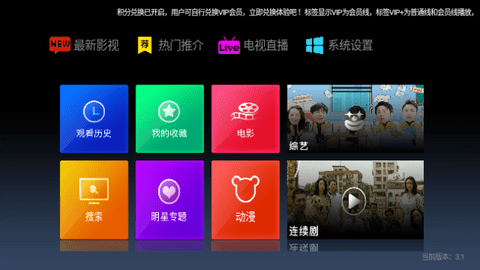 MovieToday最新版2024