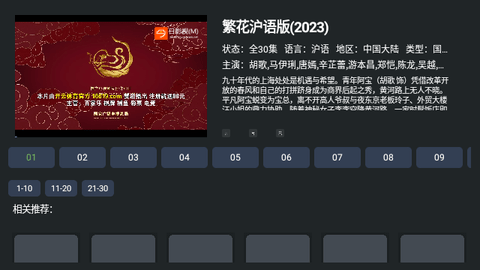 MovieToday最新版2024