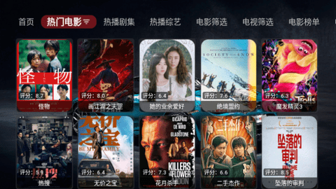 飞龙影视TV电视盒子版