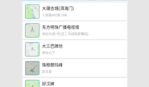 摩尼定位免ROOT版