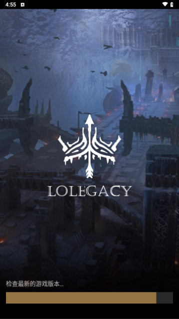 LoLegacy最新版2024