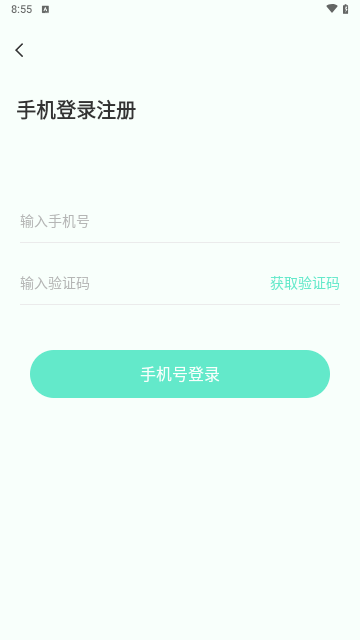 探爱相亲手机版