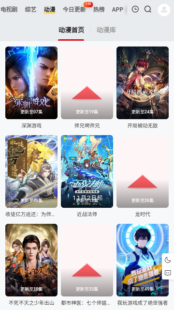 晨羽影视高清免费版