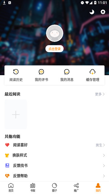 比漫熊漫画手机版