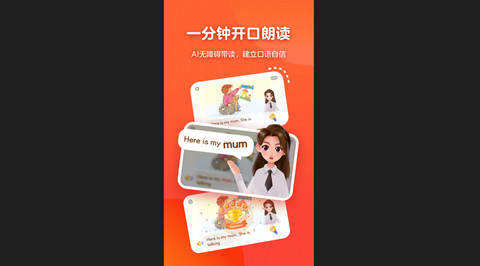有道天天读永久会员版