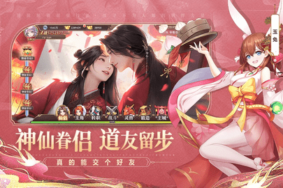 梦道GM单机版