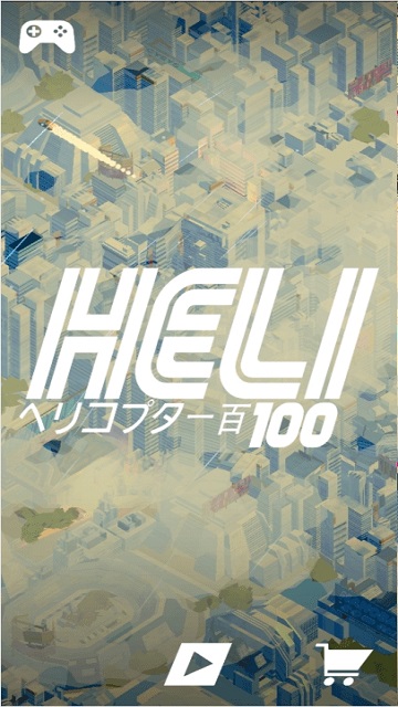 雷电出击去广告版