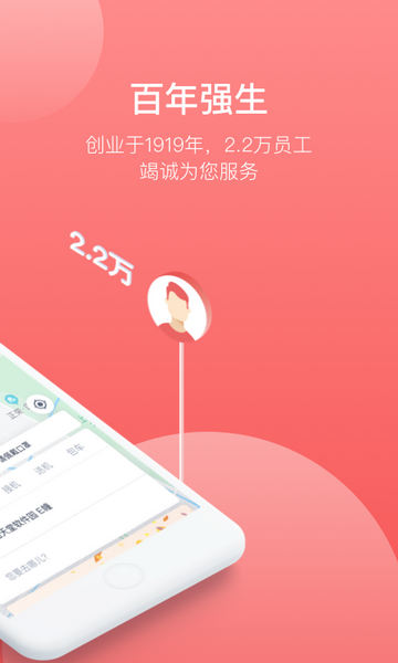 62580网约车乘客端