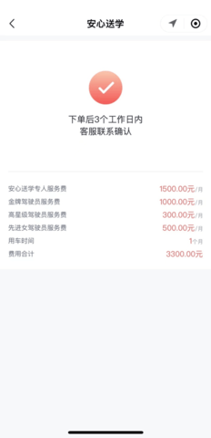 62580网约车乘客端