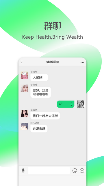 VMoment健康社区官方版