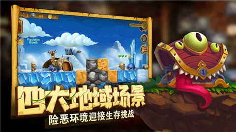 打造世界手机中文版