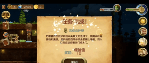 打造世界手机中文版
