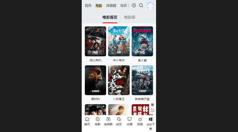 灵虎影视2024最新版