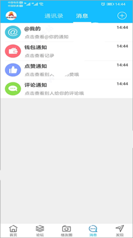 高古楼app官方版