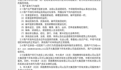 一二级建造师准题库免费版