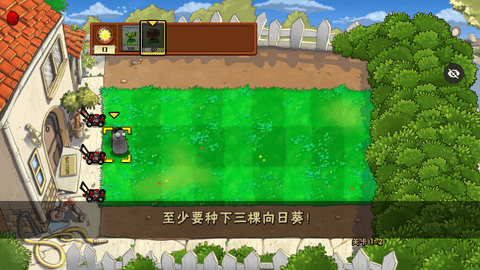 植物大战僵尸随机植物手机版