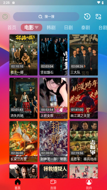 独行影视2024最新版