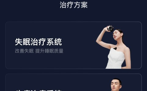 必U眠手机版