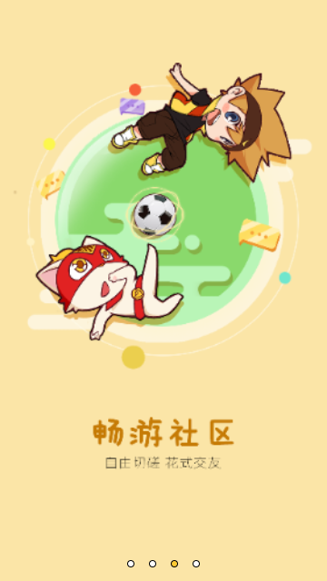 编程猫社区源码编辑器