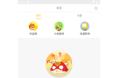 编程猫社区源码编辑器