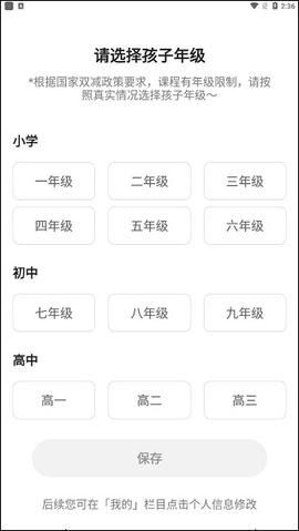 编程猫社区源码编辑器