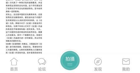 郎溪论坛官方版