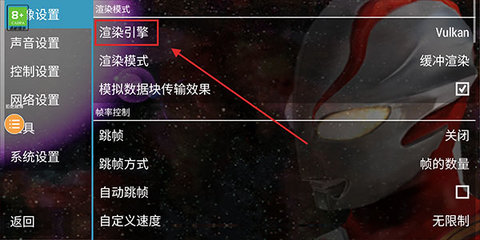 奥特曼格斗进化重生中文版