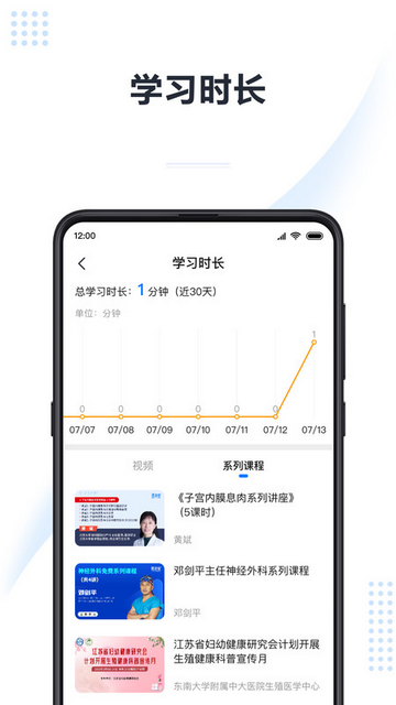 5Conline医学教育平台