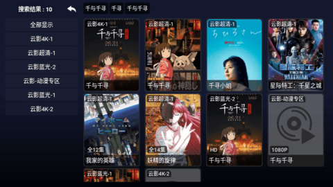 绿豆云影免费版