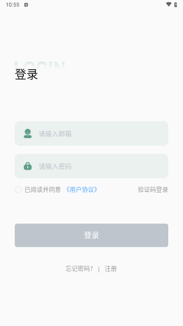 一叶单词最新版