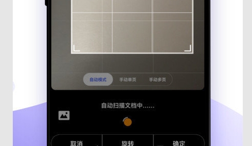 超级水印相机免费版