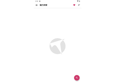 磁力快搜官方版
