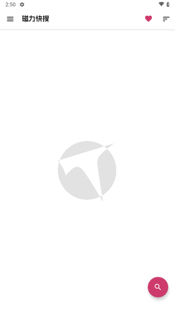 磁力快搜官方版