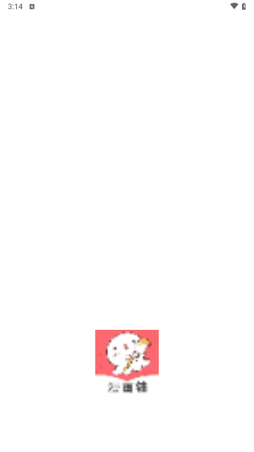 漫画铺绘画板手机版