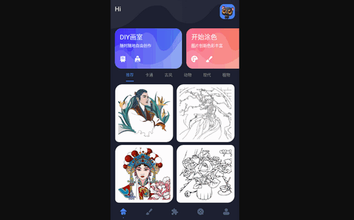 漫画铺绘画板手机版