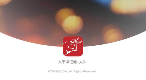 太平洋证券太牛专业版