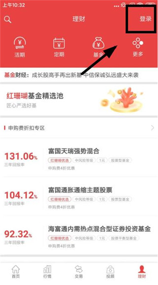 太平洋证券太牛专业版