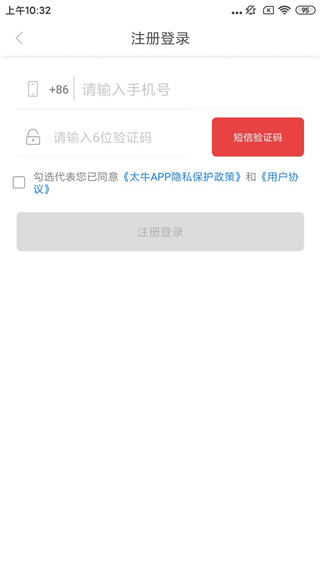 太平洋证券太牛专业版